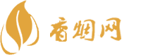 倒卖高仿香烟